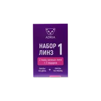 Пробный набор - Tester Box ADRIA #1