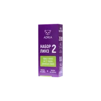 Пробный набор - Tester Box ADRIA #2 (O2O2 + ZERO)