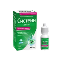 Капли Систейн Ультра 15 мл.