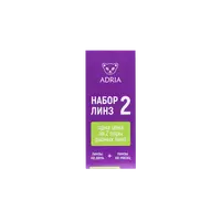 Пробный набор - Tester Box ADRIA #2 (O2O2 + ZERO)