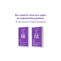 Контактные линзы ADRIA O2O2 6pk