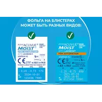 Контактные линзы 1-Day Acuvue Moist for Astigmatism 90pk