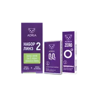 Пробный набор - Tester Box ADRIA #2 (O2O2 + ZERO)