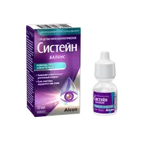 Капли Систейн Баланс 10 мл.