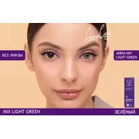Цветные контактные линзы ADRIA MIX 10pk