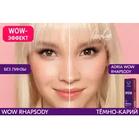 Цветные контактные линзы ADRIA WOW 30pk