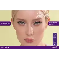 Цветные контактные линзы ADRIA MIX 10pk