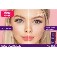 Цветные контактные линзы ADRIA WOW 30pk