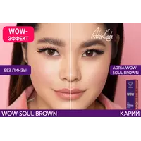Цветные контактные линзы ADRIA WOW 30pk