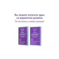 Контактные линзы ADRIA Sport 6pk