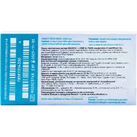 Контактные линзы BAUSCH+LOMB ULTRA 6pk