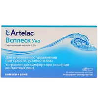 Капли Артелак Всплеск Уно №30  0,5 мл.