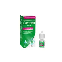 Капли Систейн Ультра 3 мл.