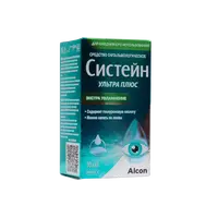 Капли Систейн Ультра Плюс 10 мл.
