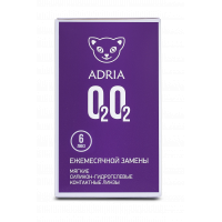 Контактные линзы ADRIA O2O2 6pk