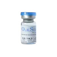 Оттеночные контактные линзы O2kSee Tone 55 (1 линза)