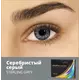 Контактные линзы Air OPTIX Color 2 pk