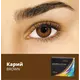Контактные линзы Air OPTIX Color 2 pk