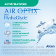 AirOptix HydraGlyde for Astigmatism (3 линзы)