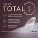 Однодневные контактные линзы Dailies Total 1 (90 линз) Однодневные контактные линзы Dailies Total 1 (90 линз)