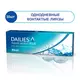 Однодневные контактные линзы Dailies Aqua Comfort Plus (30 линз) Однодневные контактные линзы Dailies Aqua Comfort Plus (30 линз)