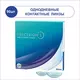 Контактные линзы Precision1 90pk Контактные линзы Precision1 90pk
