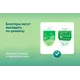 Контактные линзы Biotrue 1-day 30pk Контактные линзы Biotrue 1-day 30pk